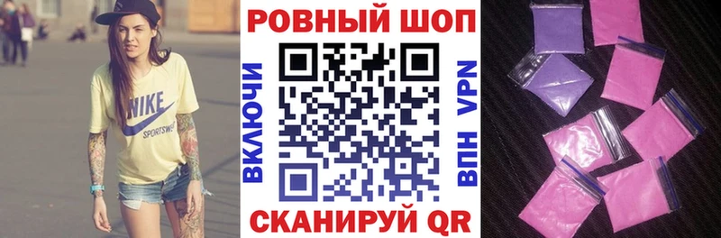 Где купить Нарьян-Мар Конопля A-PVP ГАШИШ Амфетамин Кокаин