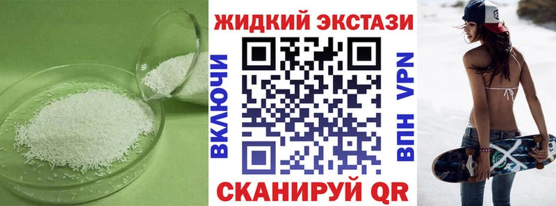 Бутират GHB  купить закладку  Нарьян-Мар 