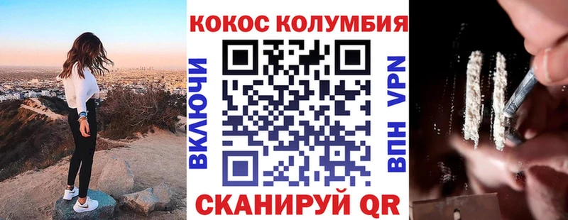 Кокаин Эквадор  магазин продажи наркотиков  ОМГ ОМГ ONION  Нарьян-Мар 