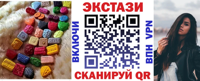 Ecstasy VHQ  где купить наркоту  Нарьян-Мар 