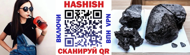 ГАШ AMNESIA HAZE Нарьян-Мар