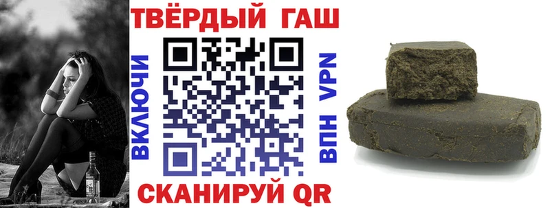 продажа наркотиков  Нарьян-Мар  ГАШИШ индика сатива 