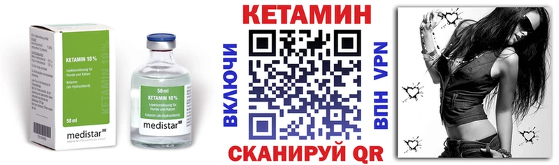 Кетамин ketamine  OMG маркетплейс  Нарьян-Мар 