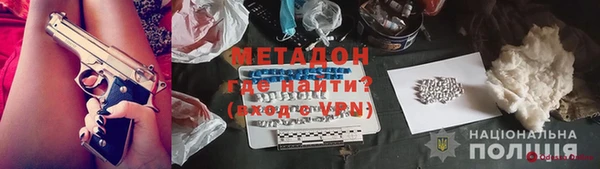 ALPHA-PVP Алзамай