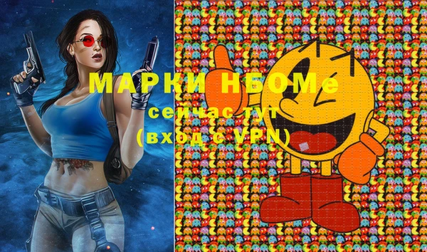 ALPHA-PVP Алзамай