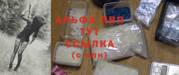ALPHA-PVP Алзамай