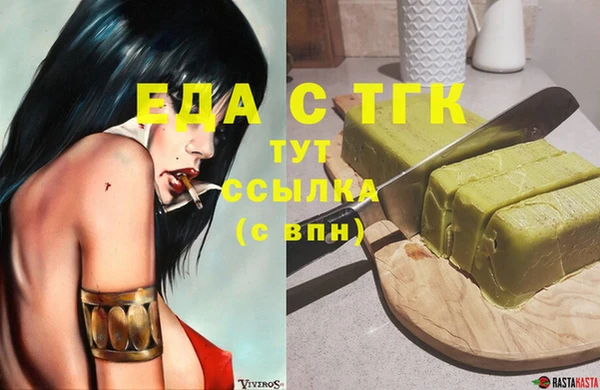 тгк Алексеевка