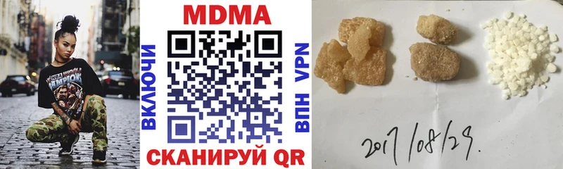 MDMA молли  цена наркотик  Нарьян-Мар 