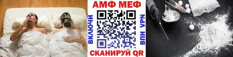 Первитин мет MEGA ССЫЛКА Нарьян-Мар купить наркоту
