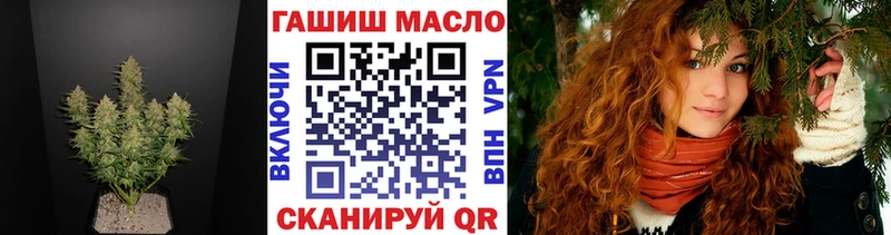 Дистиллят ТГК концентрат  наркотики  Нарьян-Мар 